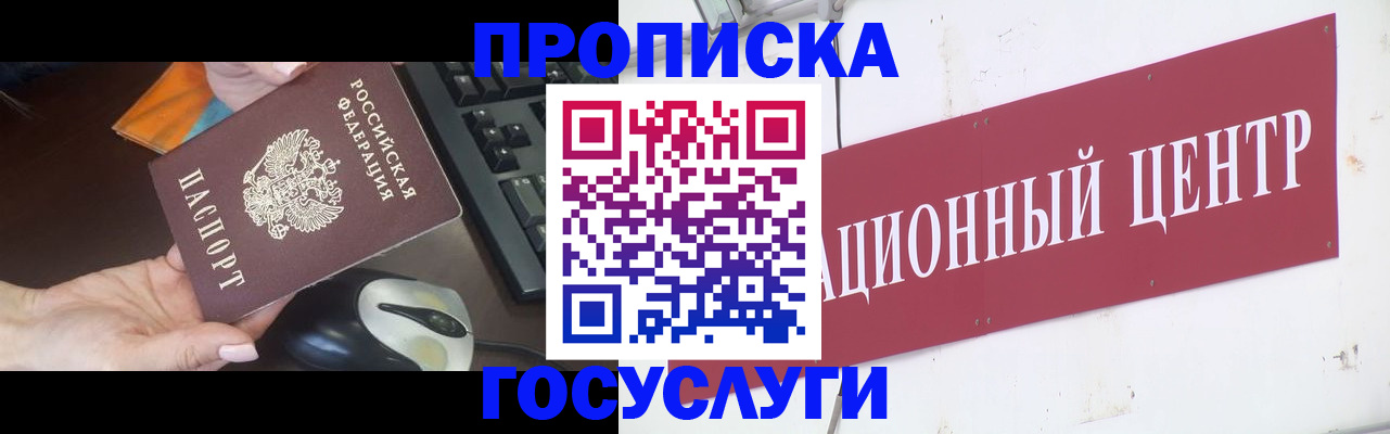 найти адрес прописки в Самаре