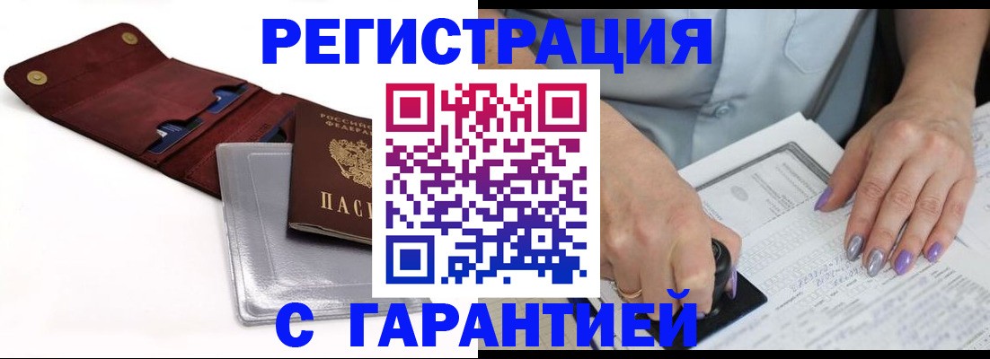 форма 3 в Самаре